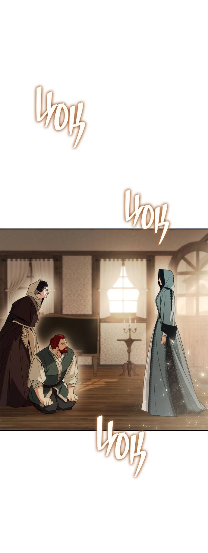 Страница 79 главы 72 манги Сестра, в этой жизни я королева / I'm the Queen in This Life