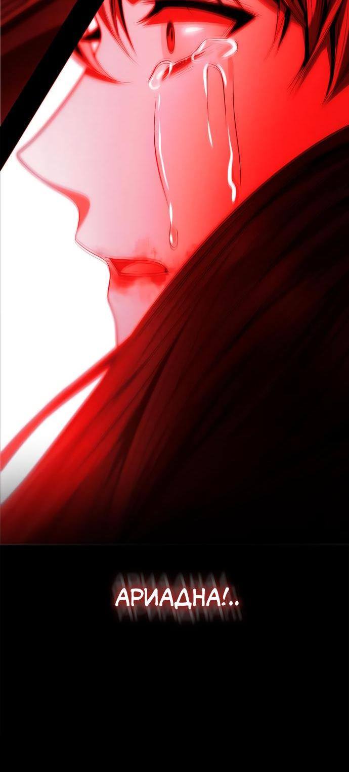 Страница 34 главы 119 манги Сестра, в этой жизни я королева / I'm the Queen in This Life