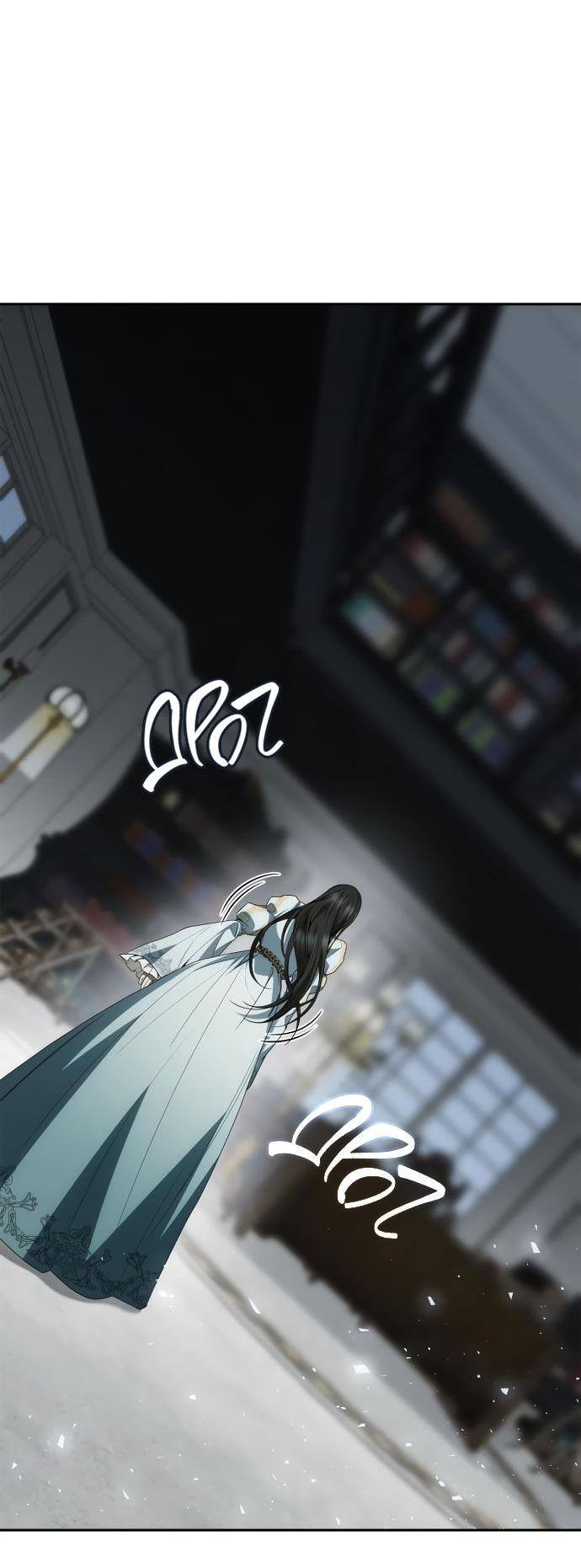 Страница 35 главы 101 манги Сестра, в этой жизни я королева / I'm the Queen in This Life