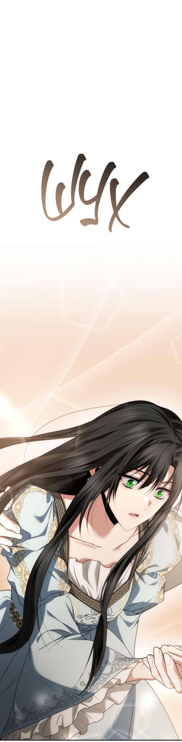 Страница 101 главы 101 манги Сестра, в этой жизни я королева / I'm the Queen in This Life