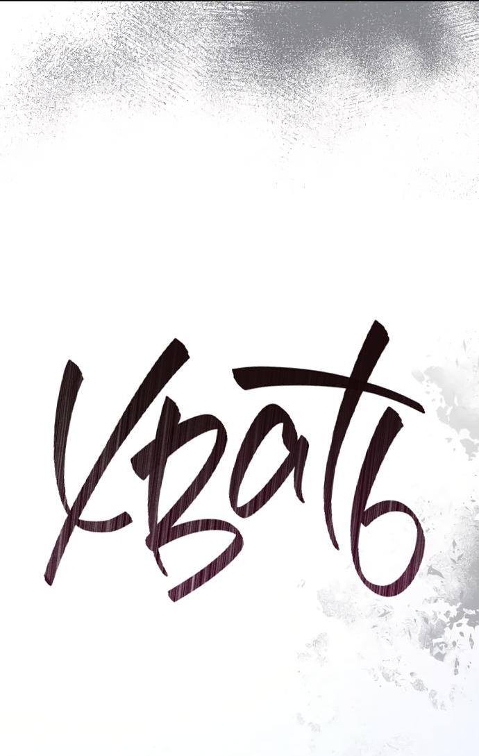 Страница 45 главы 113 манги Сестра, в этой жизни я королева / I'm the Queen in This Life