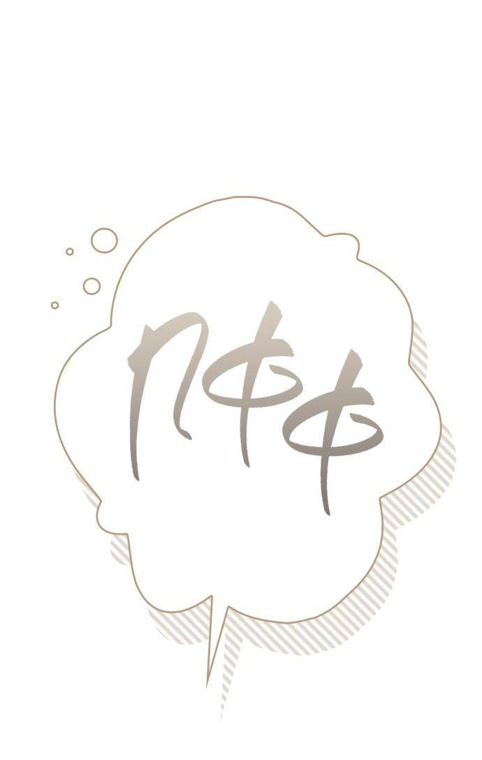 Страница 81 главы 113 манги Сестра, в этой жизни я королева / I'm the Queen in This Life