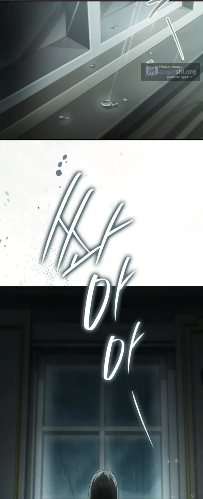 Страница 22 главы 188 манги Сестра, в этой жизни я королева / I'm the Queen in This Life