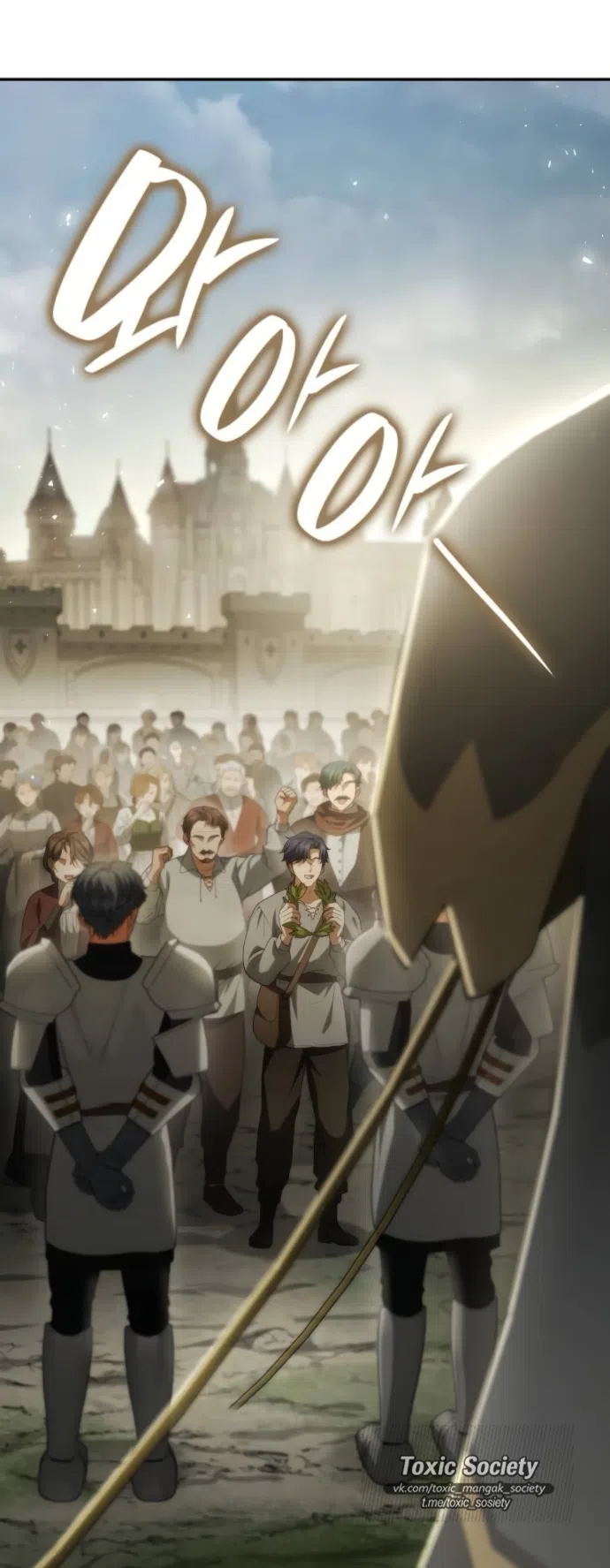 Страница 28 главы 188 манги Сестра, в этой жизни я королева / I'm the Queen in This Life