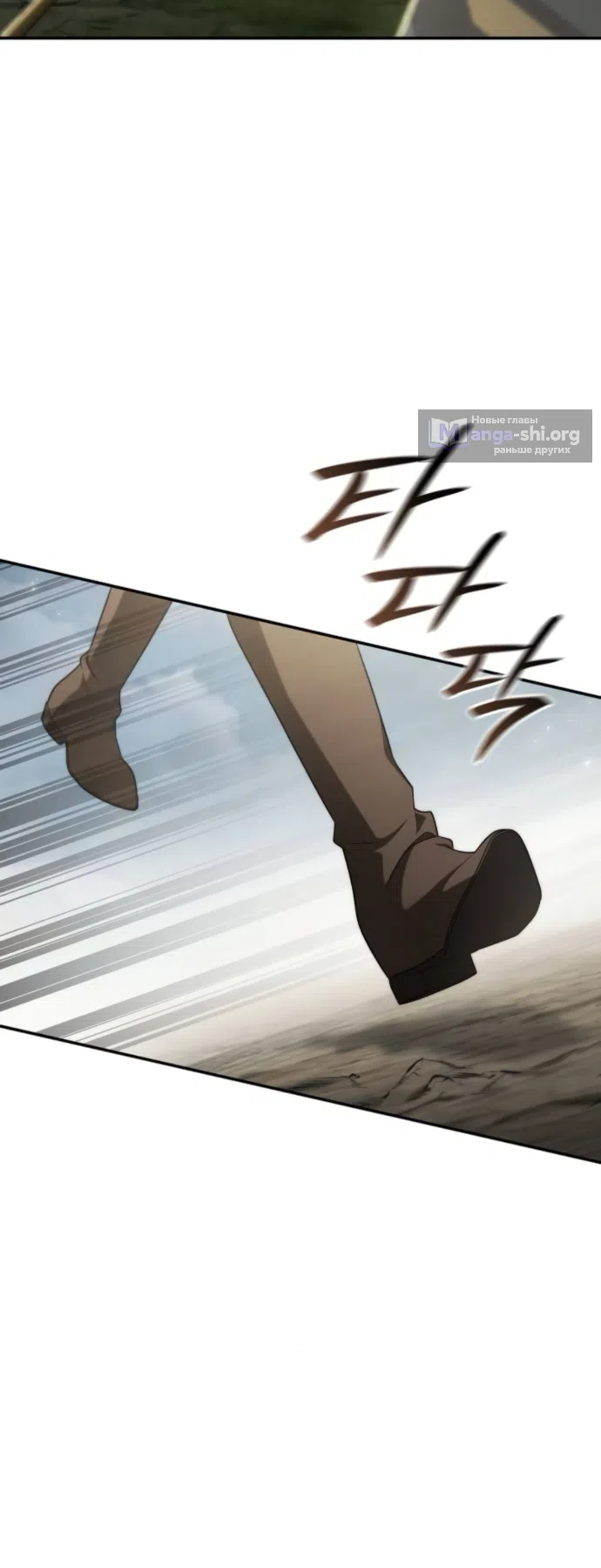 Страница 29 главы 188 манги Сестра, в этой жизни я королева / I'm the Queen in This Life