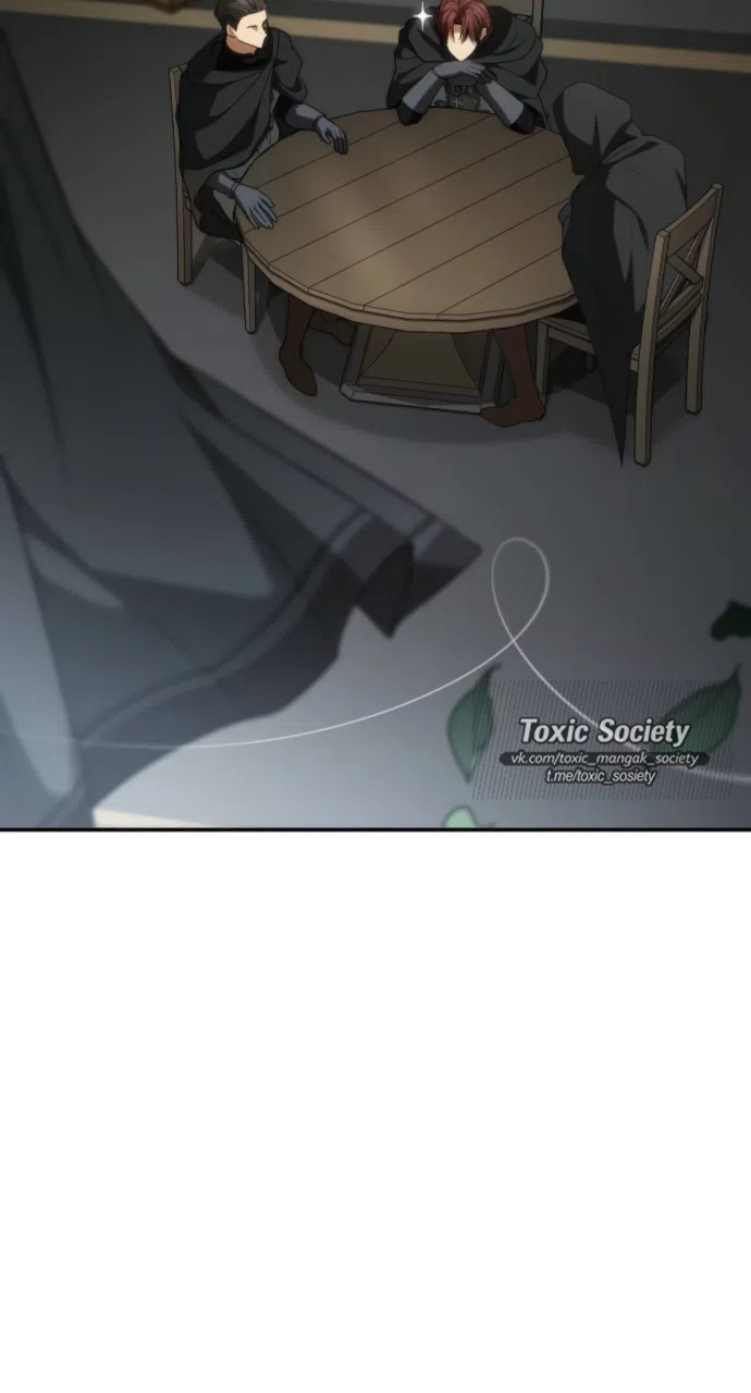 Страница 44 главы 188 манги Сестра, в этой жизни я королева / I'm the Queen in This Life