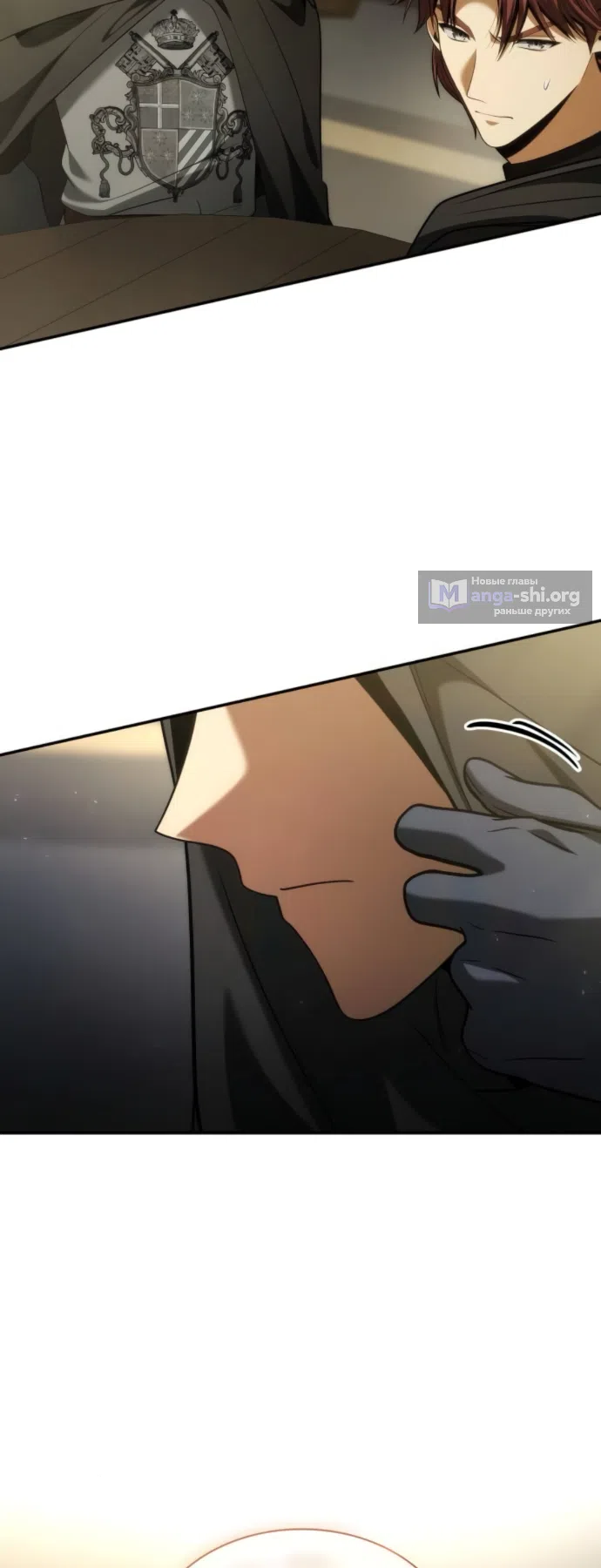 Страница 72 главы 188 манги Сестра, в этой жизни я королева / I'm the Queen in This Life