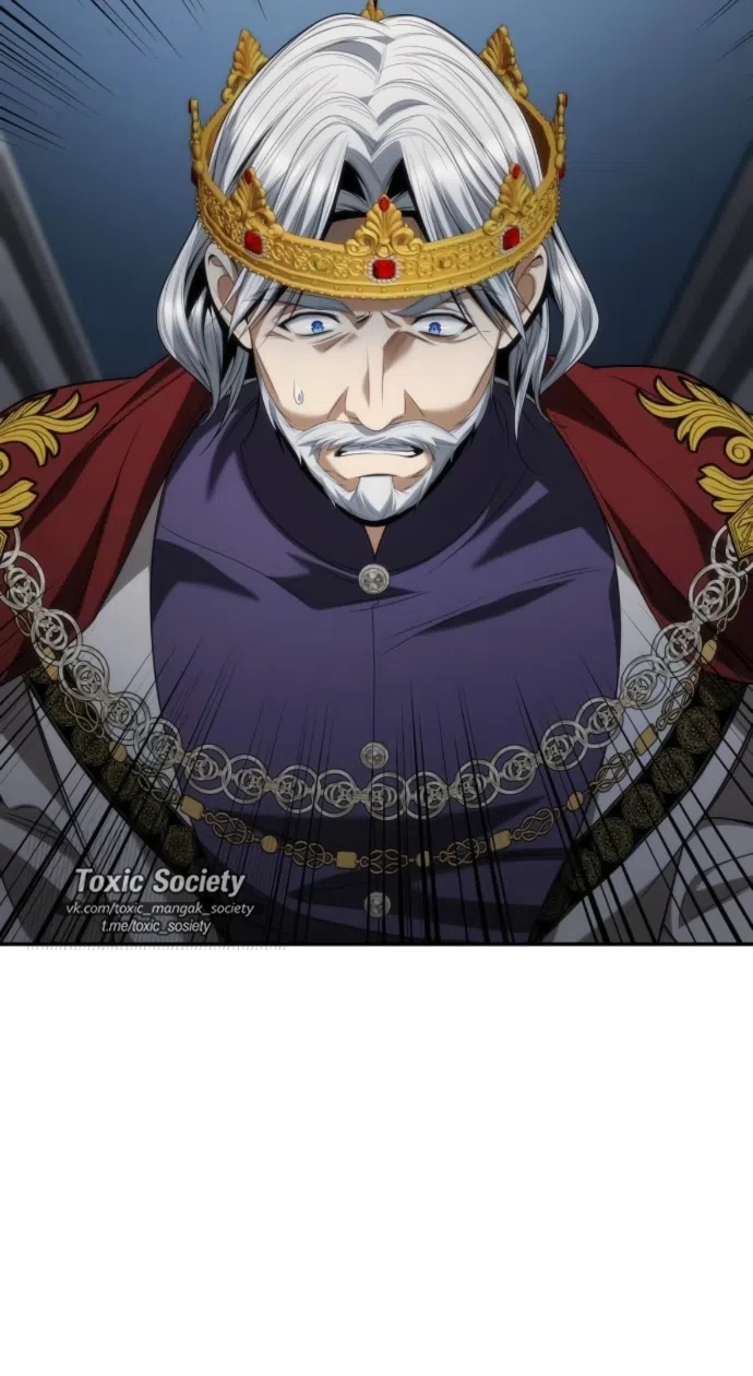 Страница 77 главы 188 манги Сестра, в этой жизни я королева / I'm the Queen in This Life