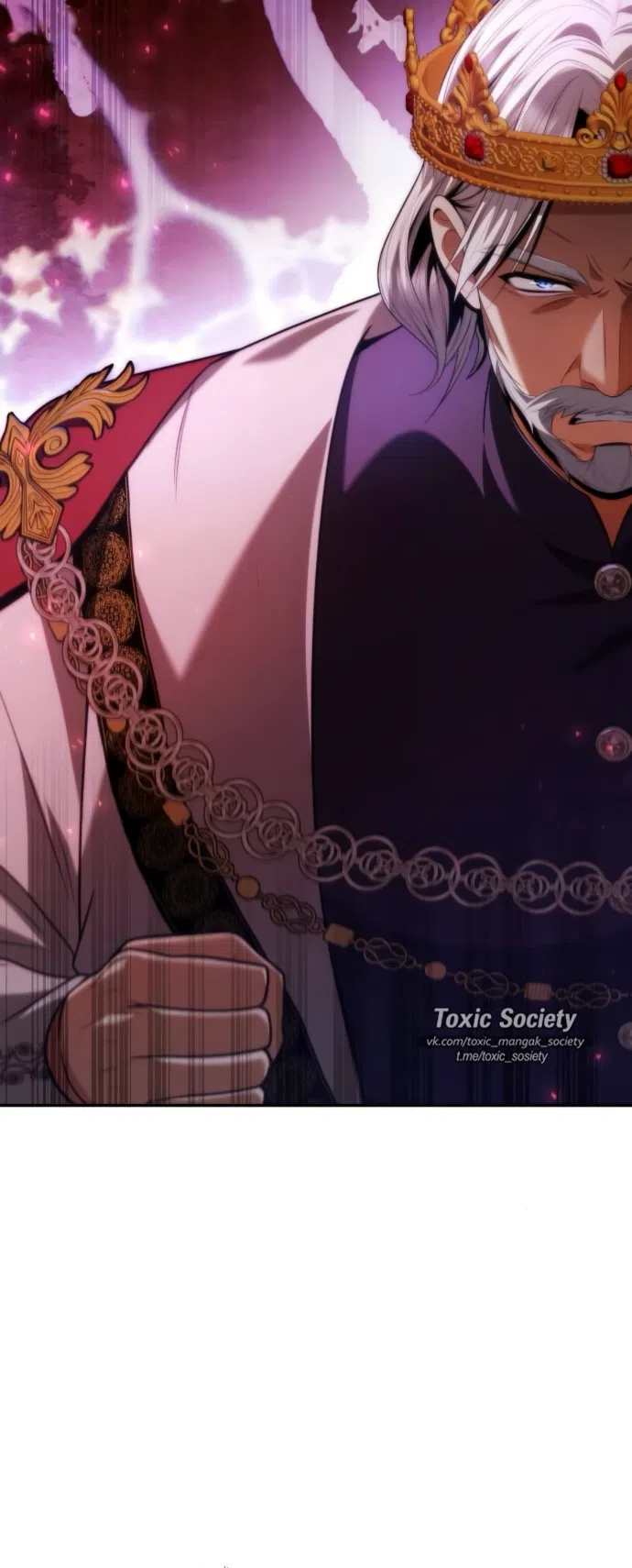 Страница 82 главы 188 манги Сестра, в этой жизни я королева / I'm the Queen in This Life