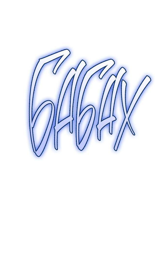 Страница 37 главы 130 манги Сестра, в этой жизни я королева / I'm the Queen in This Life