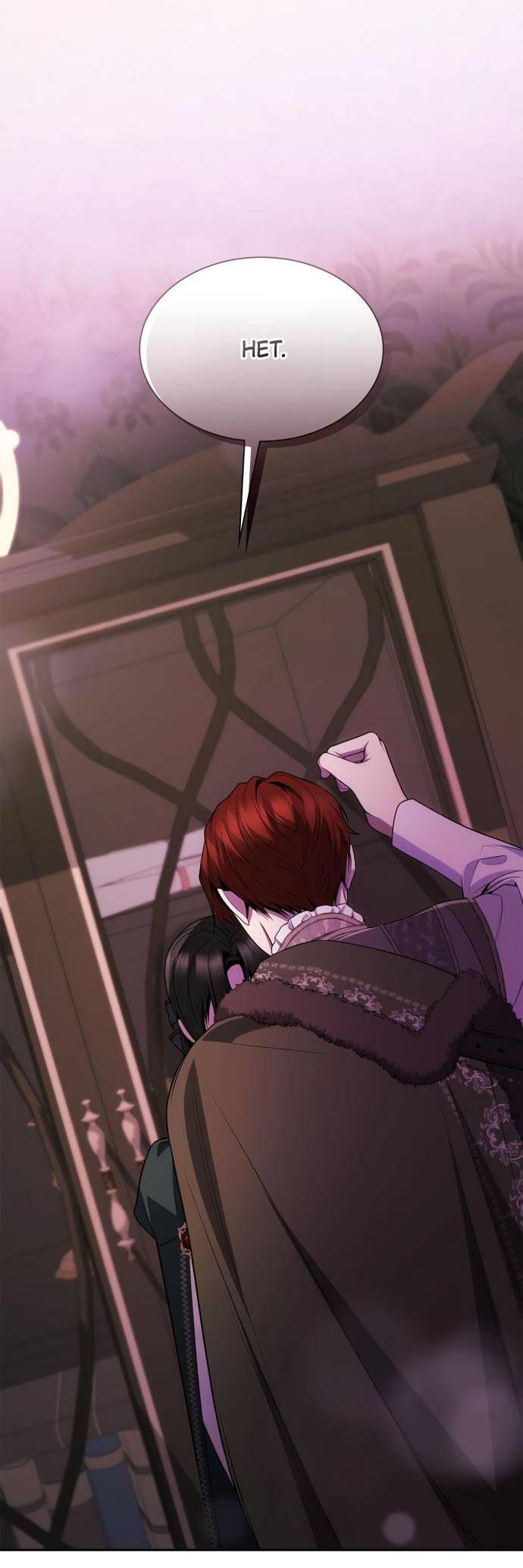 Страница 65 главы 130 манги Сестра, в этой жизни я королева / I'm the Queen in This Life