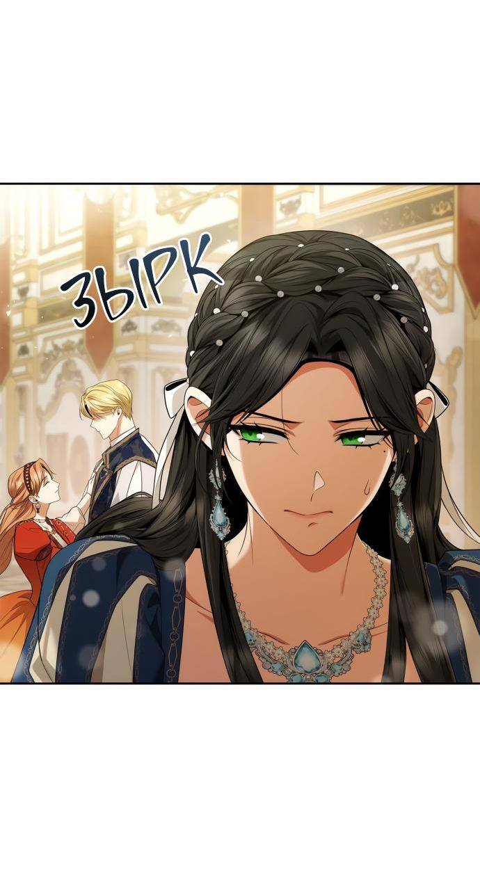 Страница 5 главы 85 манги Сестра, в этой жизни я королева / I'm the Queen in This Life