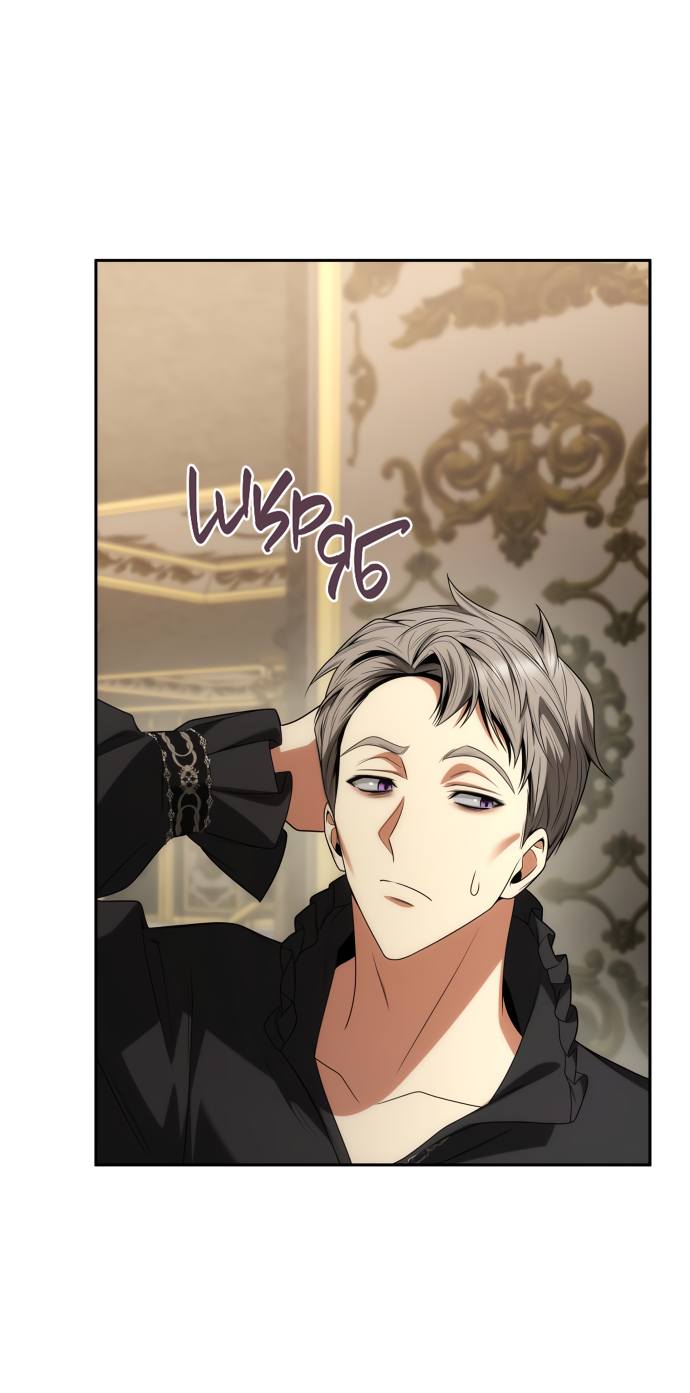 Страница 17 главы 69 манги Сестра, в этой жизни я королева / I'm the Queen in This Life