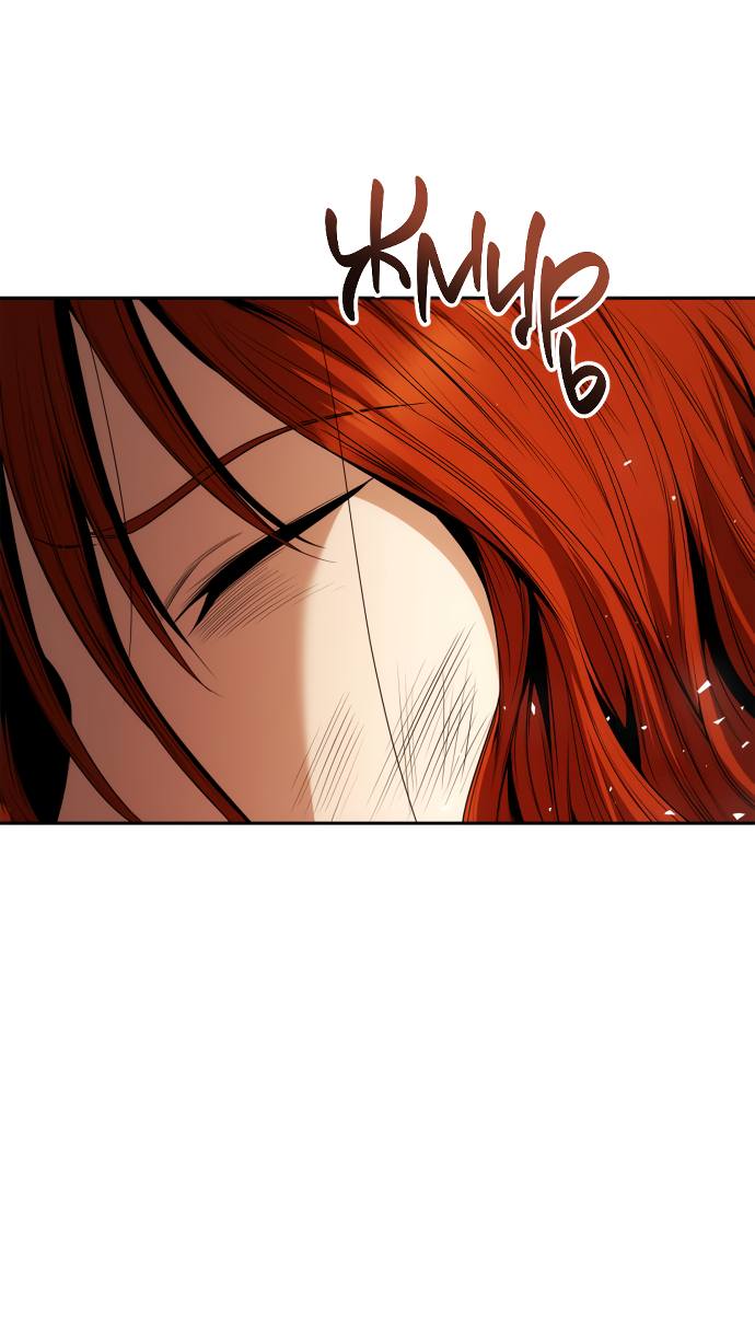 Страница 57 главы 69 манги Сестра, в этой жизни я королева / I'm the Queen in This Life