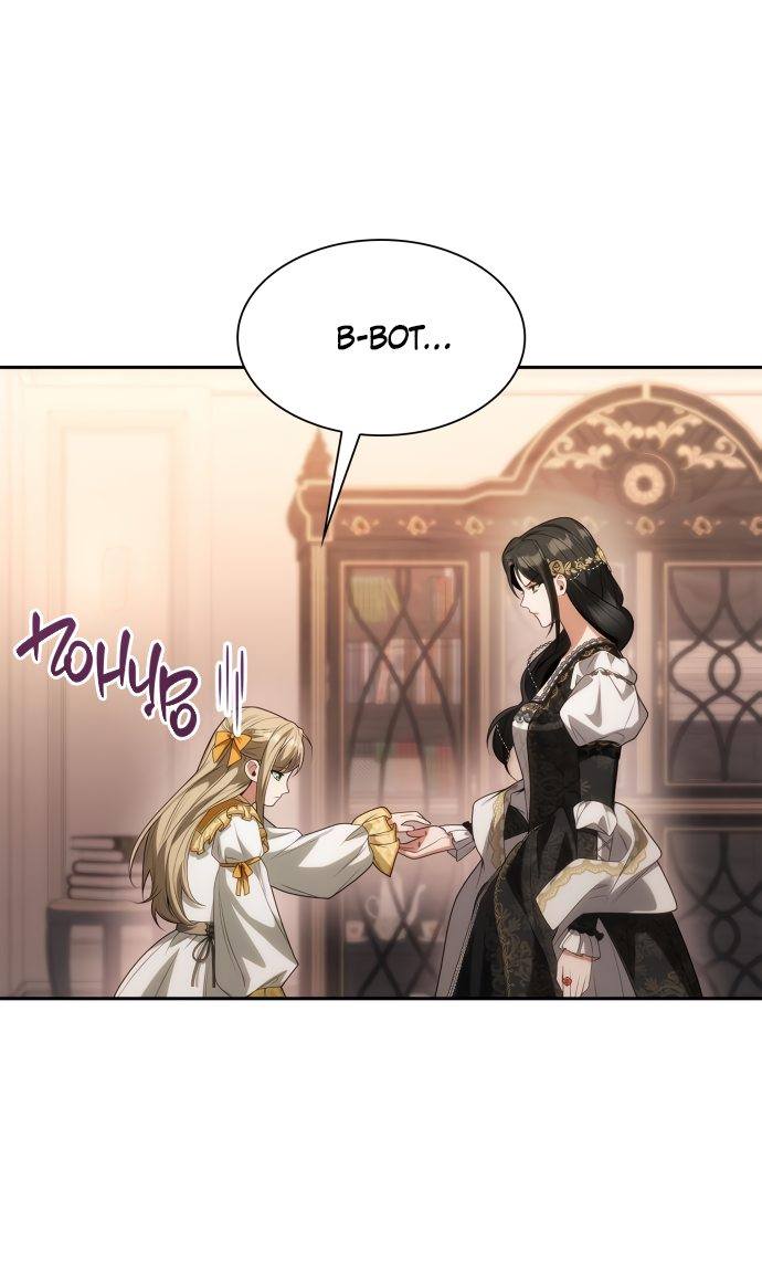 Страница 51 главы 54 манги Сестра, в этой жизни я королева / I'm the Queen in This Life