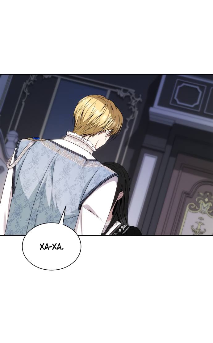 Страница 52 главы 63 манги Сестра, в этой жизни я королева / I'm the Queen in This Life