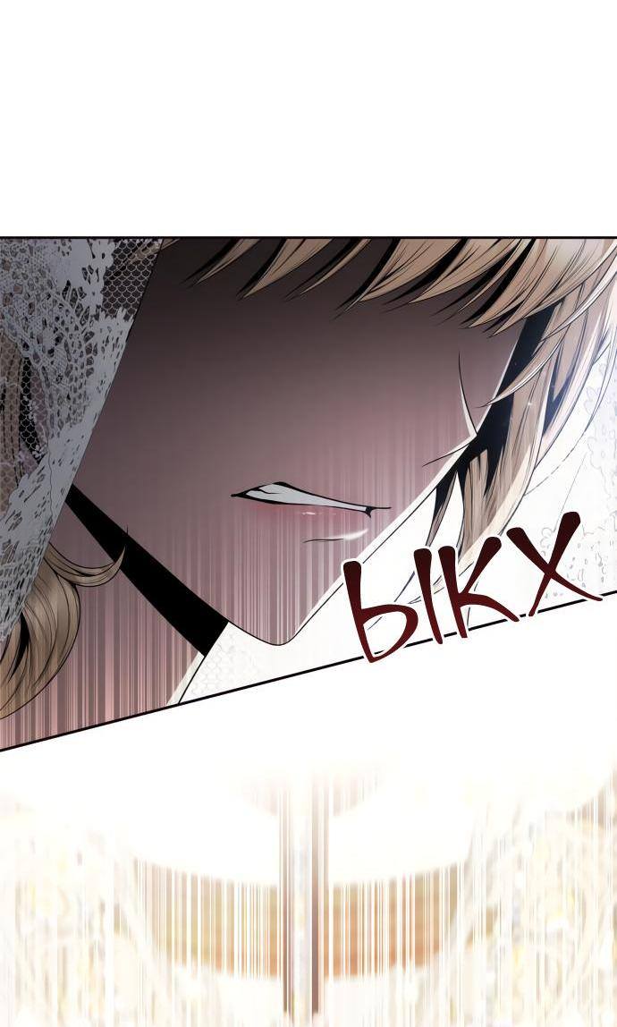 Страница 24 главы 83 манги Сестра, в этой жизни я королева / I'm the Queen in This Life