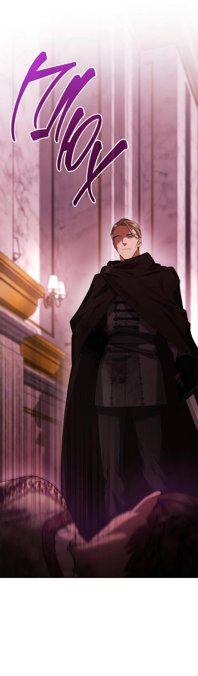 Страница 82 главы 100 манги Сестра, в этой жизни я королева / I'm the Queen in This Life