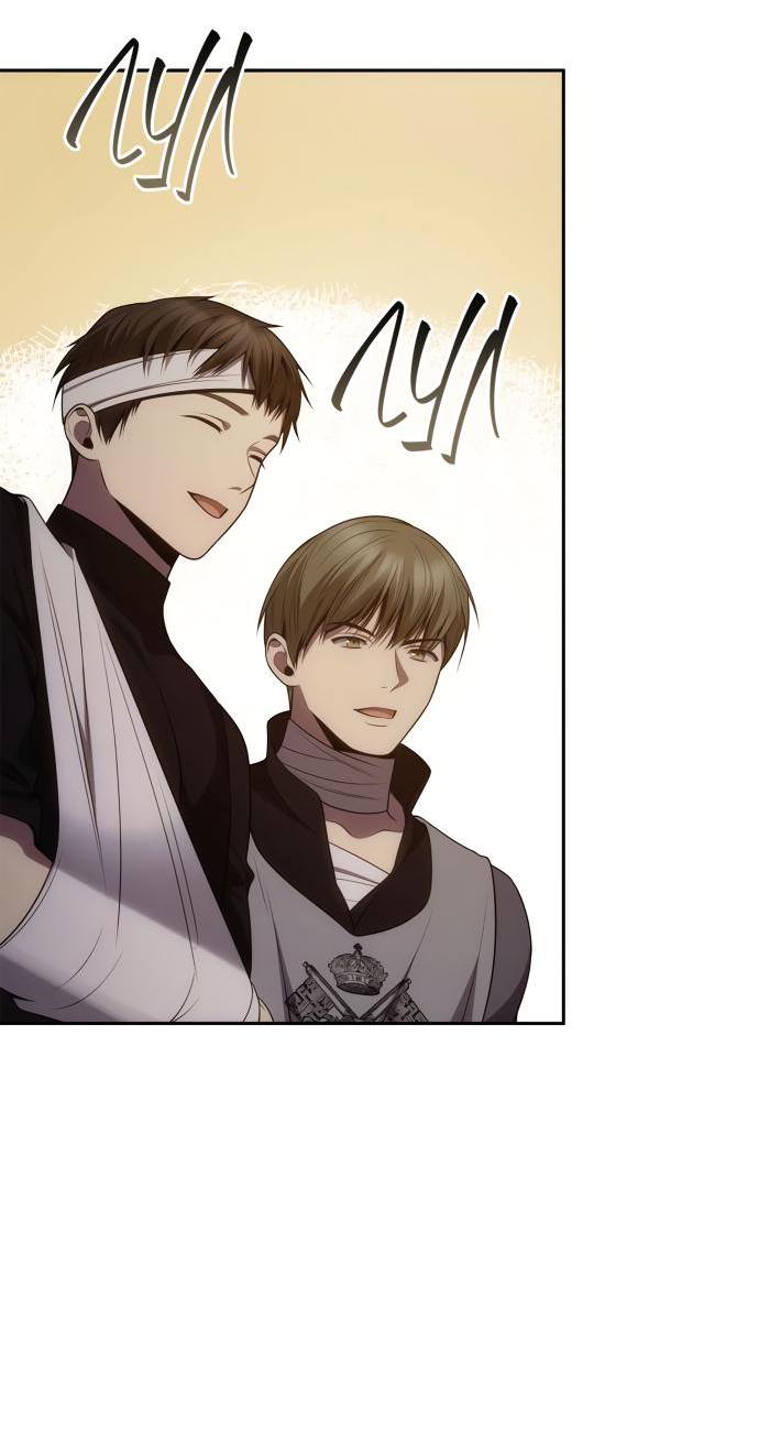 Страница 65 главы 129 манги Сестра, в этой жизни я королева / I'm the Queen in This Life