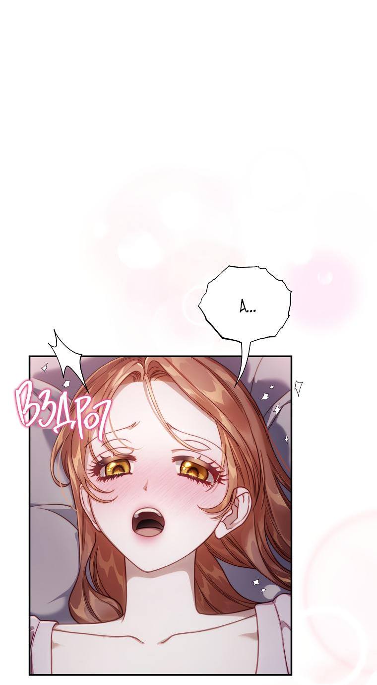 Страница 25 главы 134.1 манги Люсия / Lucia