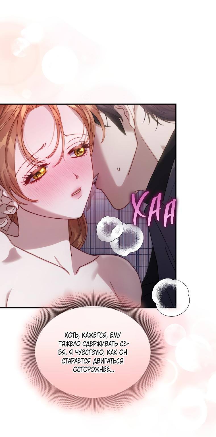 Страница 45 главы 134.1 манги Люсия / Lucia