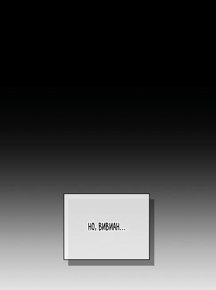 Страница 8 главы 126 манги Люсия / Lucia