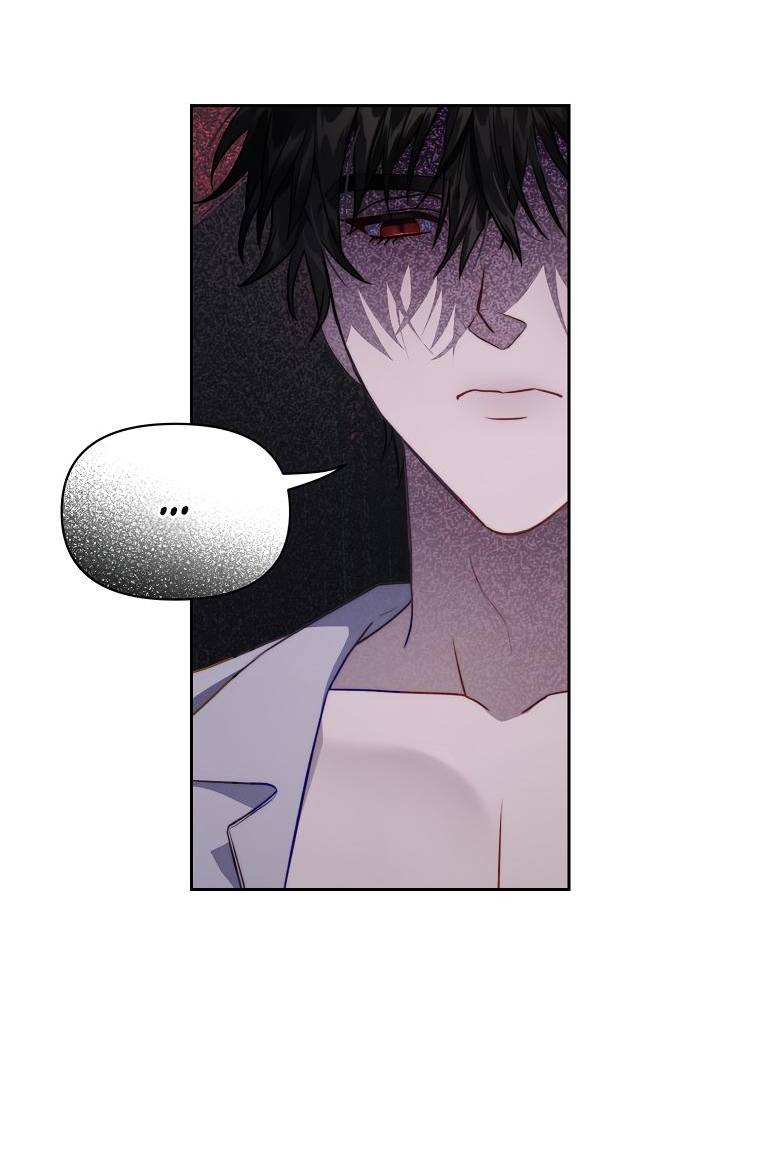 Страница 17 главы 128 манги Люсия / Lucia