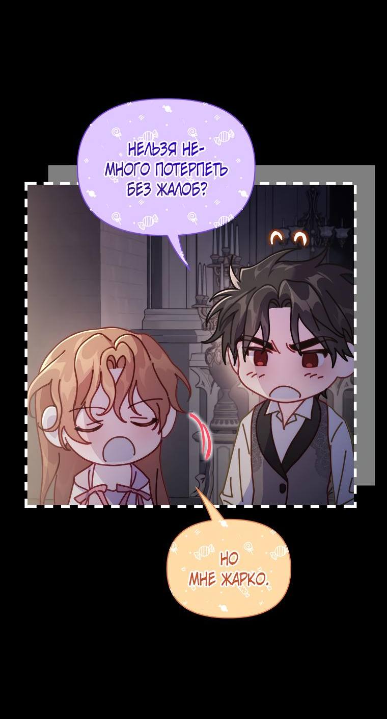 Страница 51 главы 128 манги Люсия / Lucia