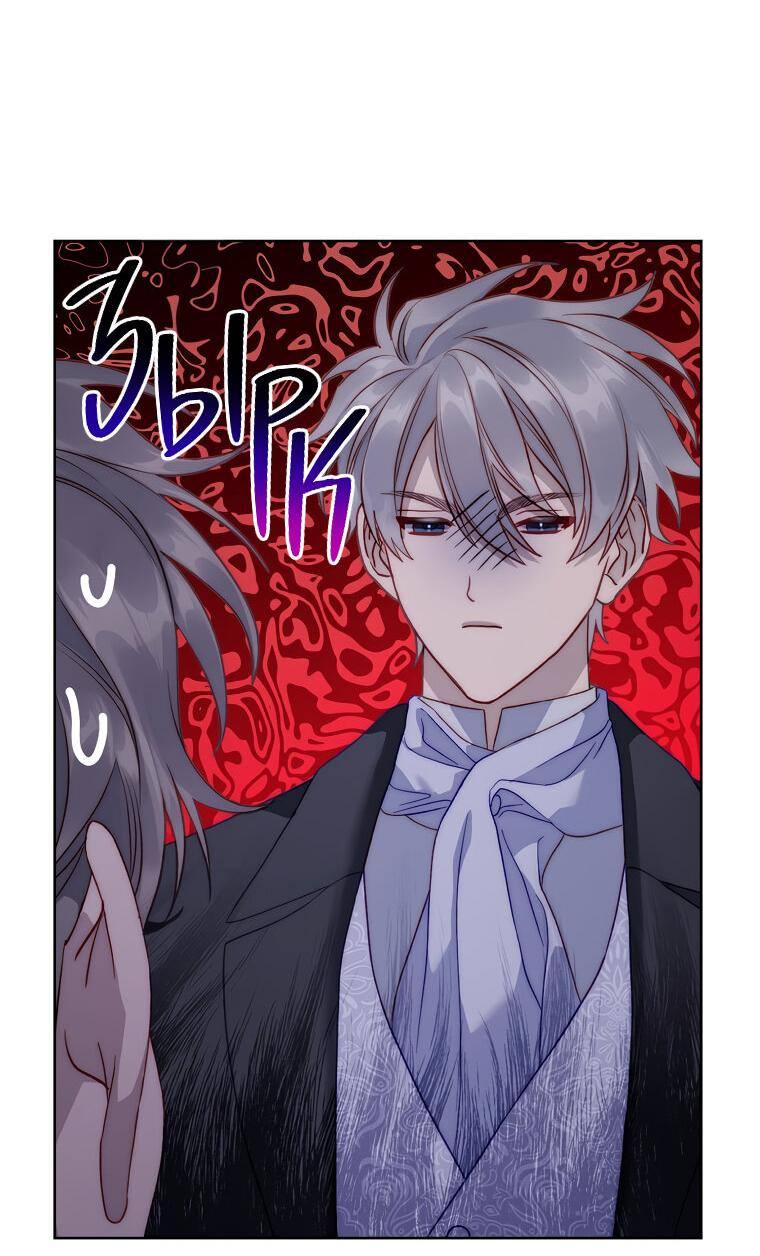 Страница 42 главы 122 манги Люсия / Lucia