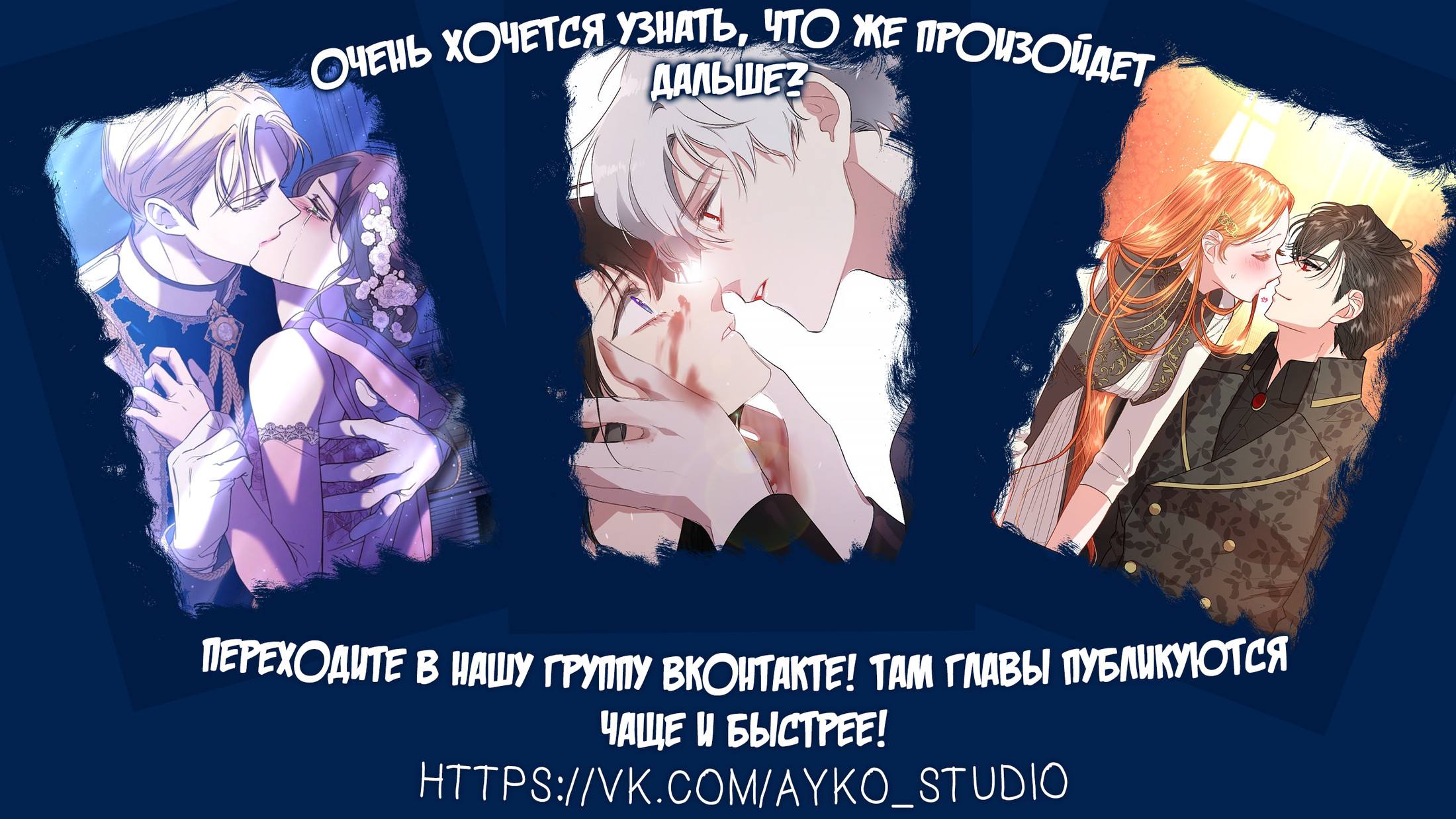 Страница 11 главы 19 манги Люсия / Lucia