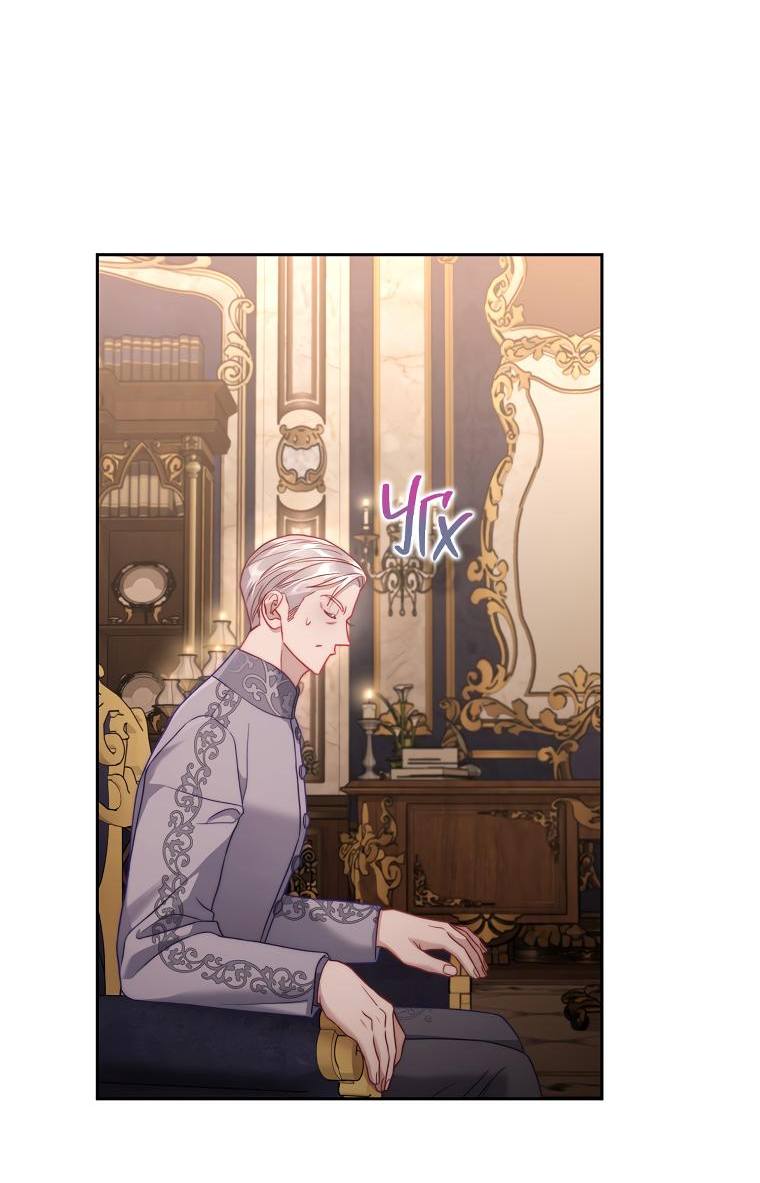 Страница 43 главы 133 манги Люсия / Lucia