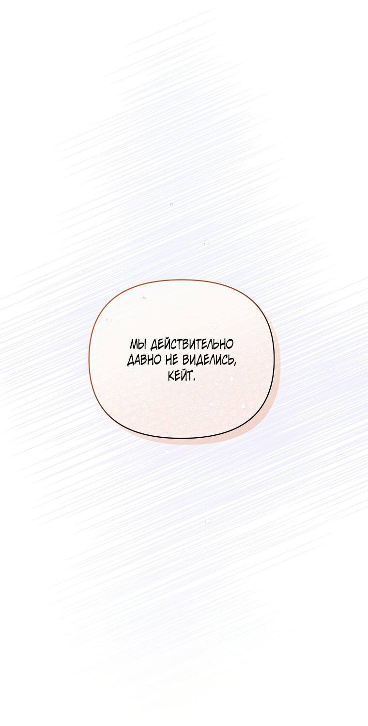 Страница 4 главы 123 манги Люсия / Lucia