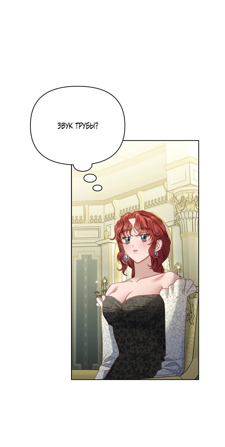 Страница 28 главы 123 манги Люсия / Lucia