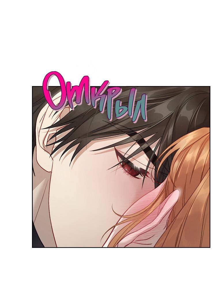 Страница 56 главы 123 манги Люсия / Lucia