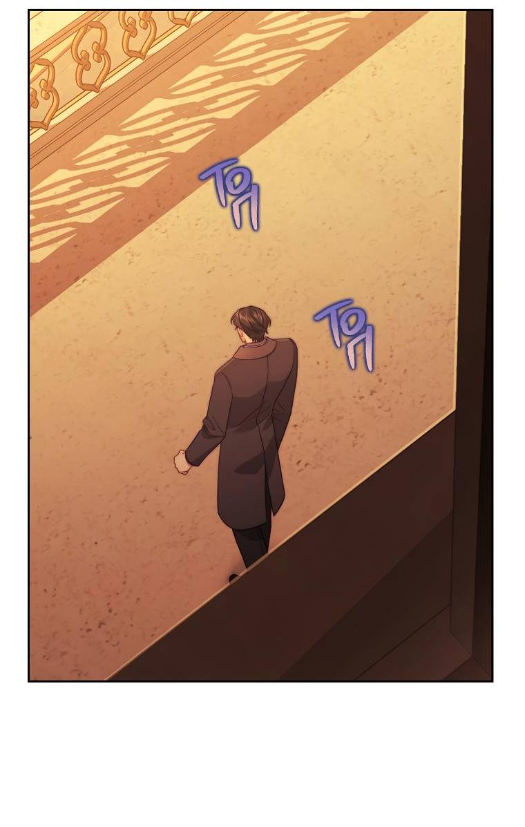 Страница 14 главы 132 манги Люсия / Lucia