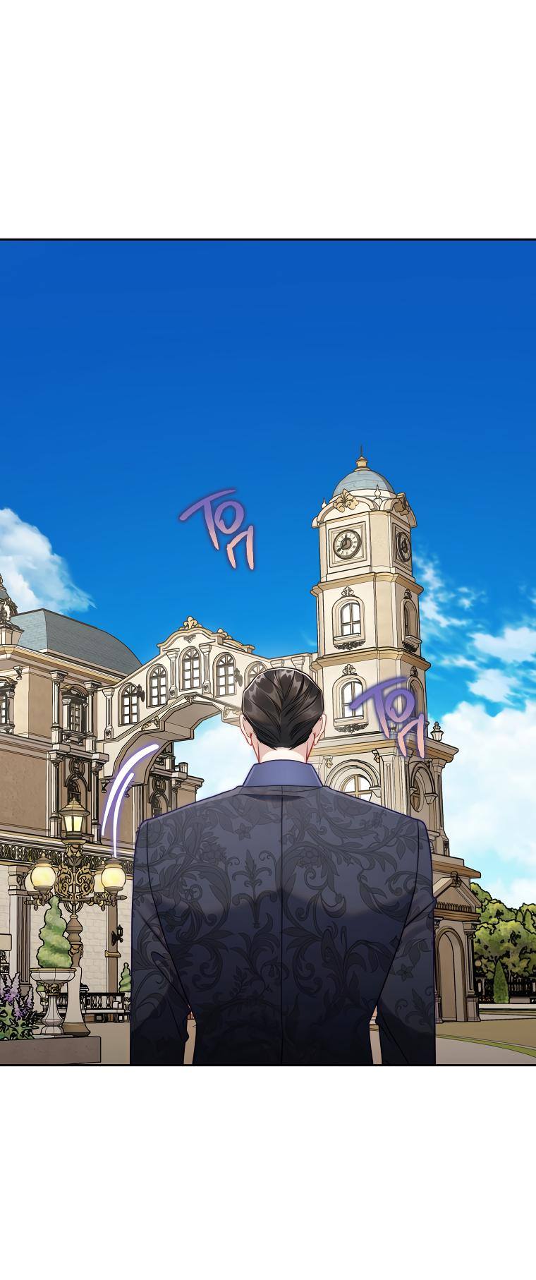 Страница 48 главы 132 манги Люсия / Lucia