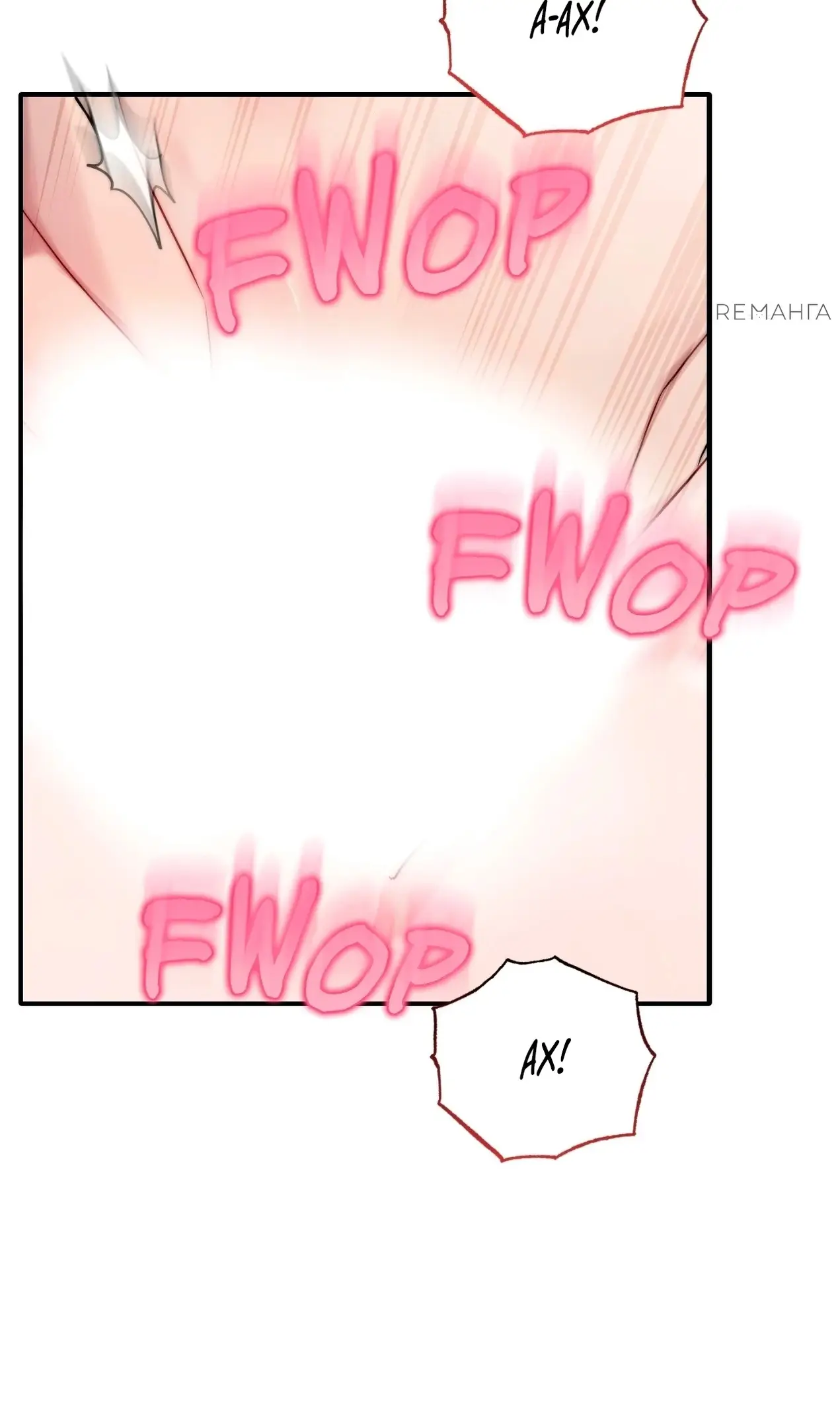 Страница 7 главы 165.2 манги Люсия / Lucia