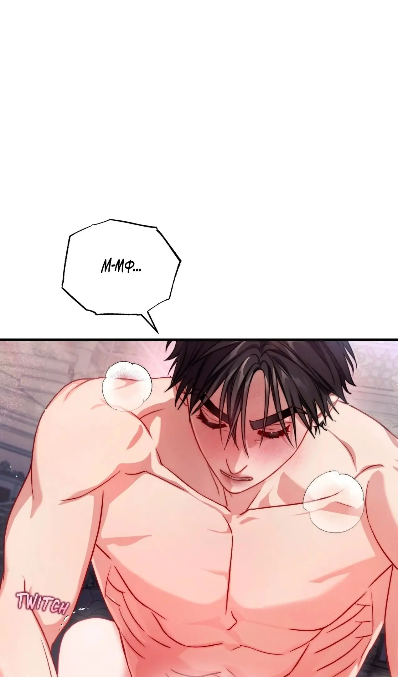 Страница 12 главы 165.2 манги Люсия / Lucia