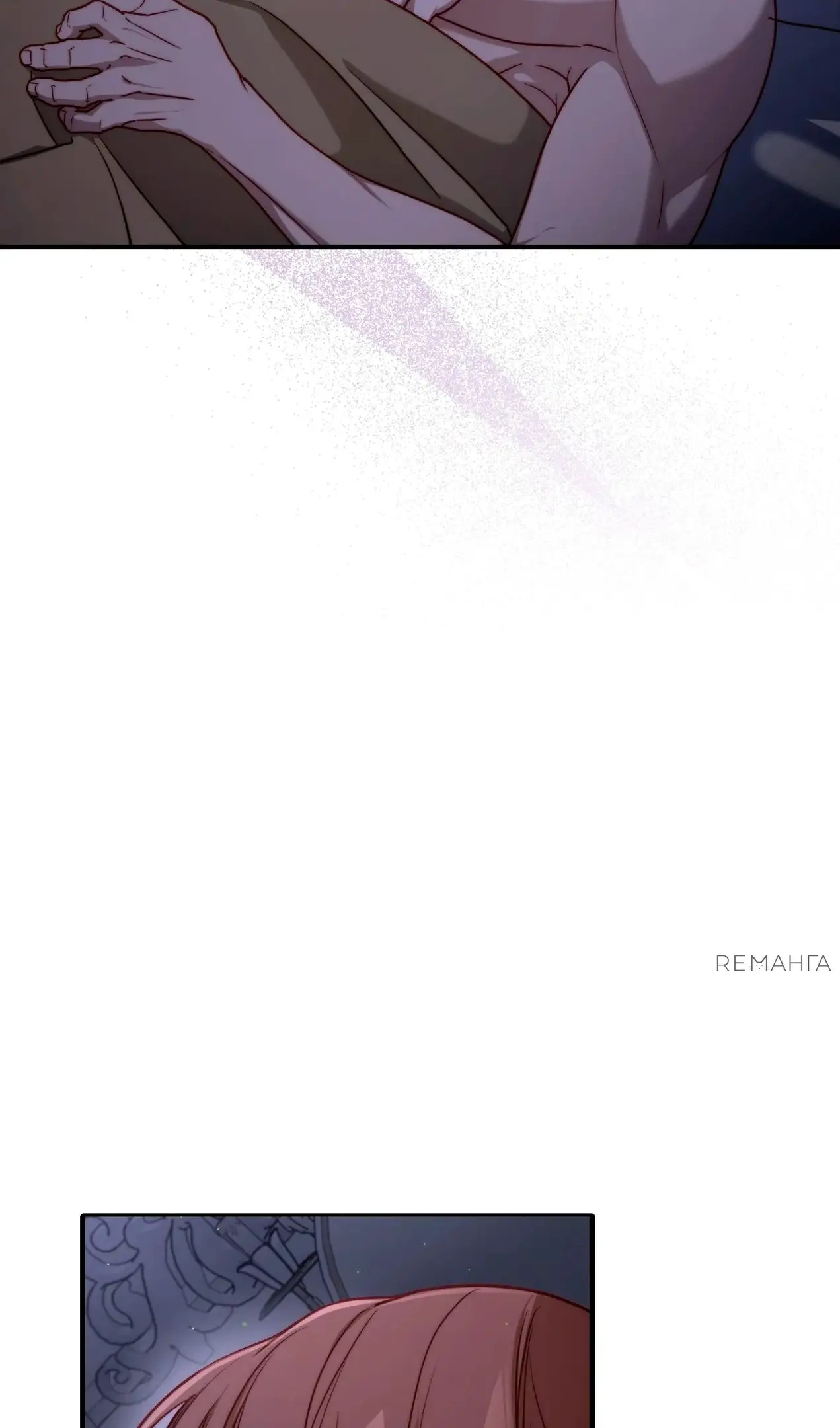 Страница 87 главы 165.2 манги Люсия / Lucia