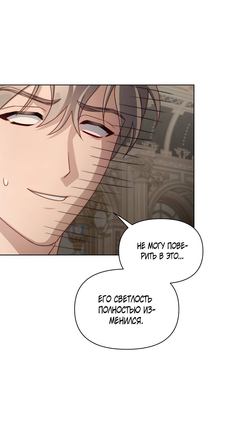 Страница 37 главы 150 манги Люсия / Lucia