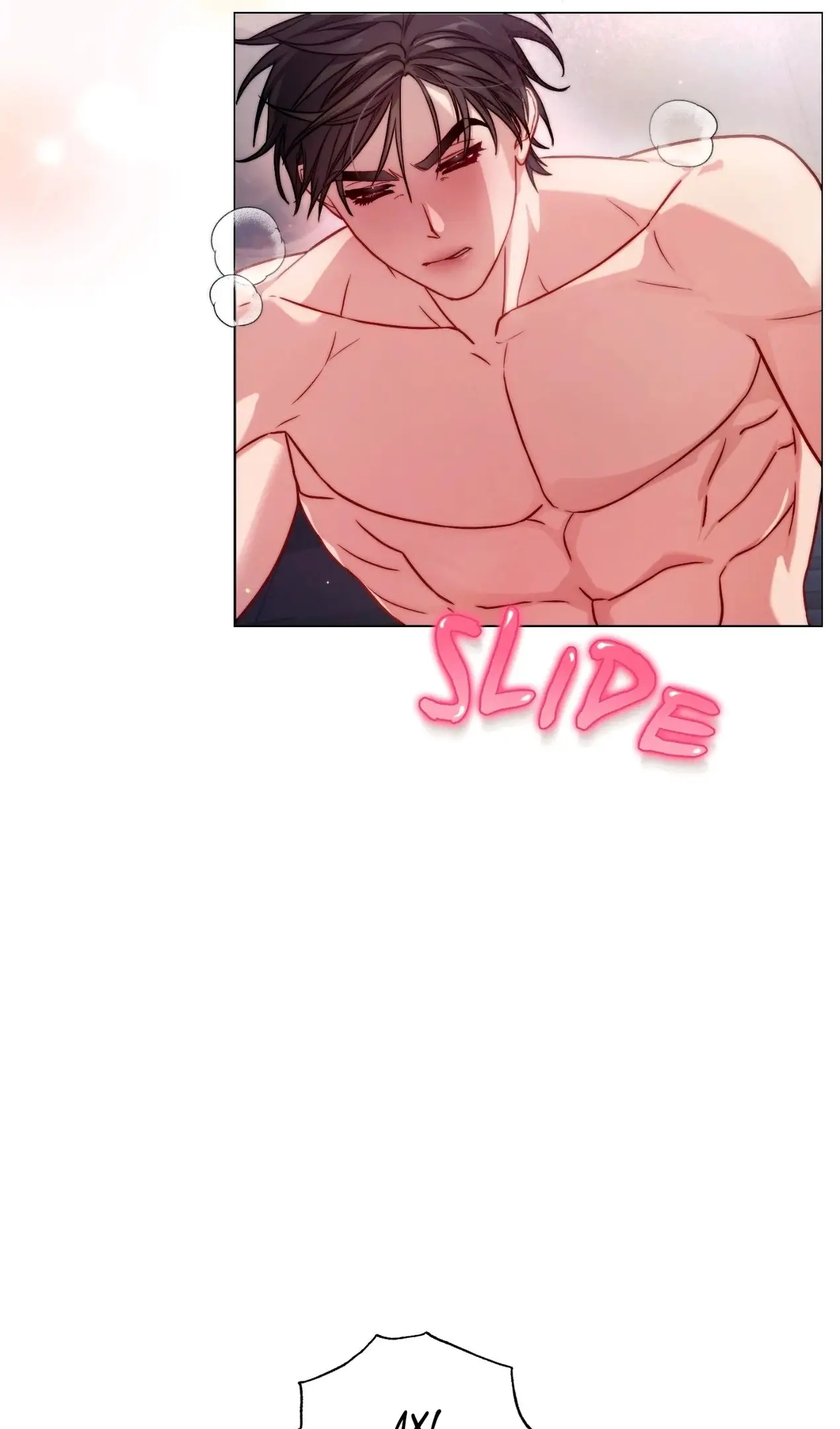 Страница 48 главы 165.1 манги Люсия / Lucia