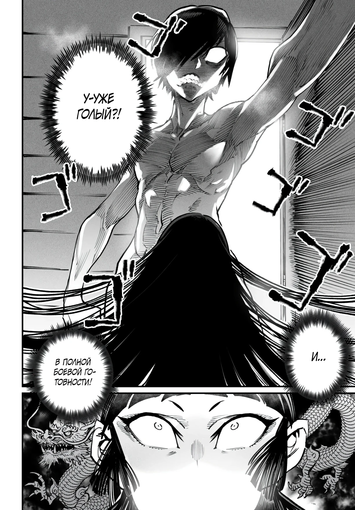 Страница 20 главы 20 манги Реинкарнация в колизее / Tensei Colosseum - Saijaku Skill de Saikyou no Onna-tachi o Kouryaku shite Dorei Harem Tsukurimasu