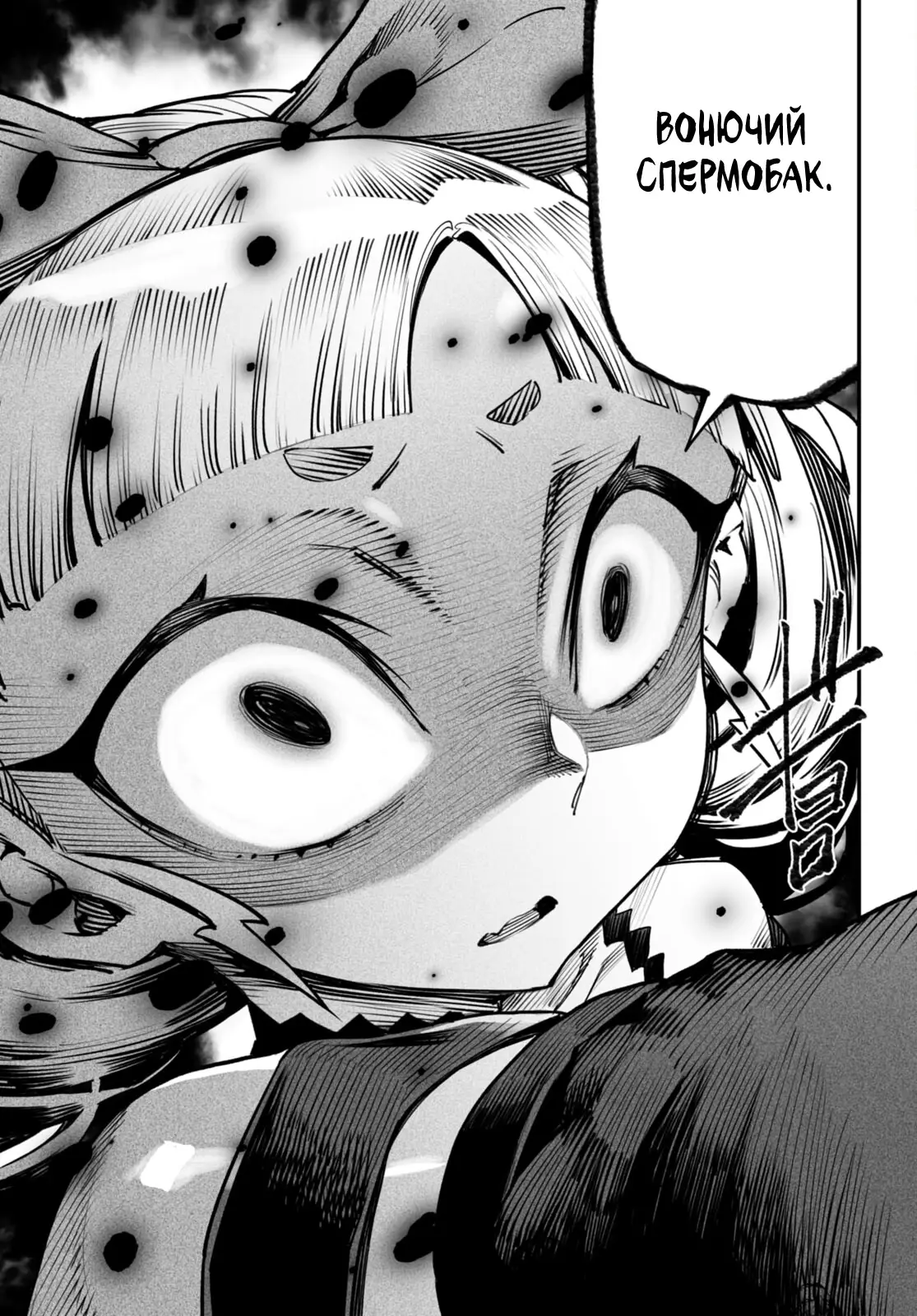 Страница 11 главы 8 манги Реинкарнация в колизее / Tensei Colosseum - Saijaku Skill de Saikyou no Onna-tachi o Kouryaku shite Dorei Harem Tsukurimasu