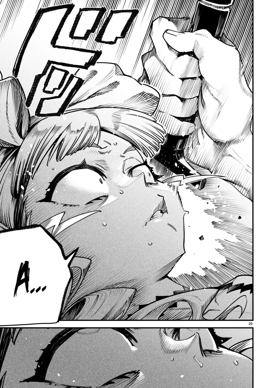 Страница 28 главы 8 манги Реинкарнация в колизее / Tensei Colosseum - Saijaku Skill de Saikyou no Onna-tachi o Kouryaku shite Dorei Harem Tsukurimasu