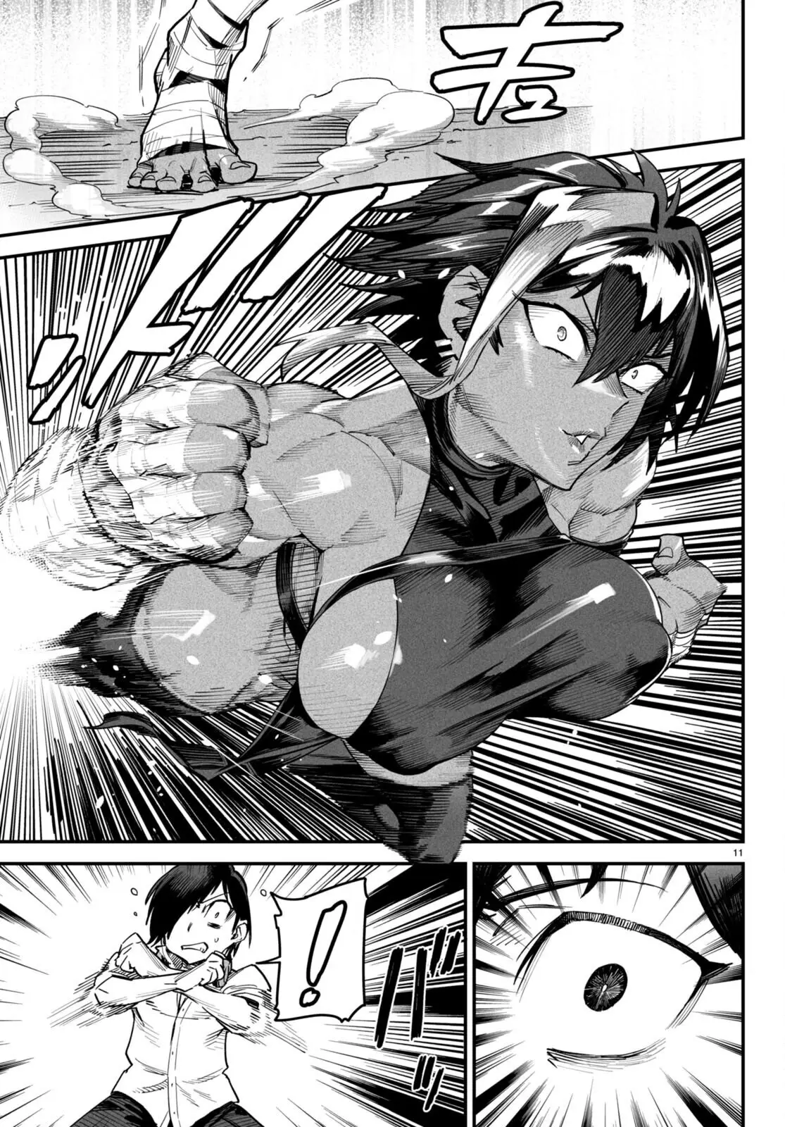 Страница 11 главы 5 манги Реинкарнация в колизее / Tensei Colosseum - Saijaku Skill de Saikyou no Onna-tachi o Kouryaku shite Dorei Harem Tsukurimasu