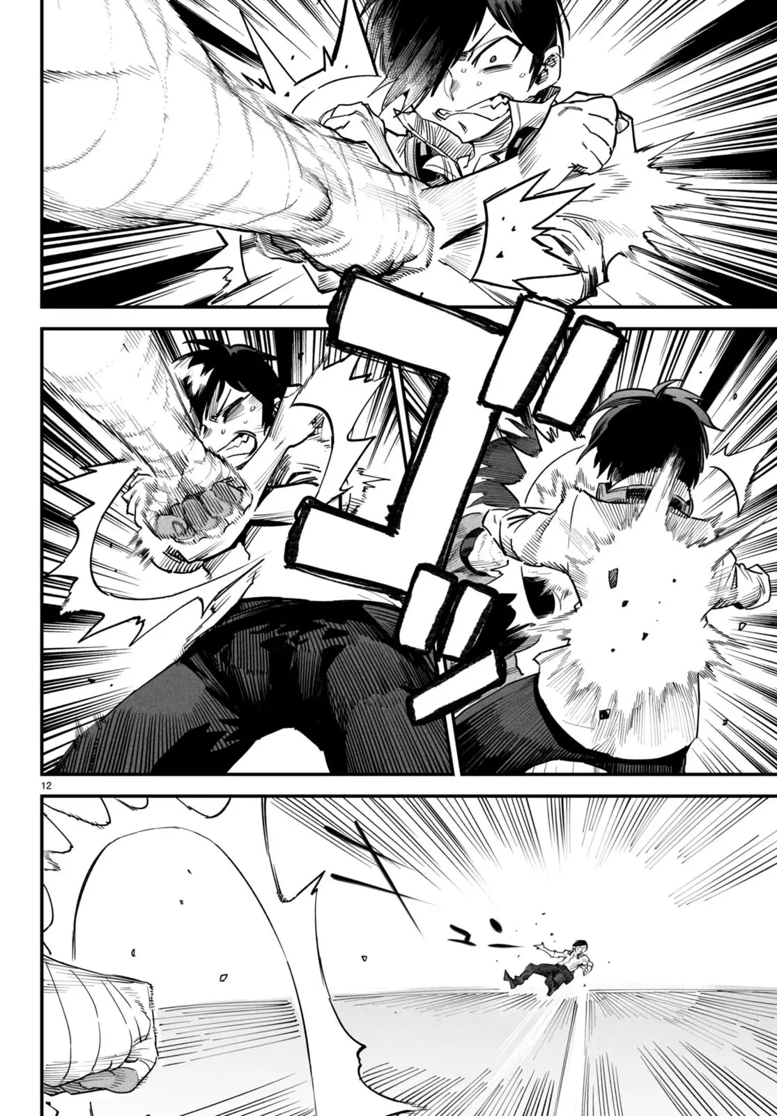 Страница 12 главы 5 манги Реинкарнация в колизее / Tensei Colosseum - Saijaku Skill de Saikyou no Onna-tachi o Kouryaku shite Dorei Harem Tsukurimasu