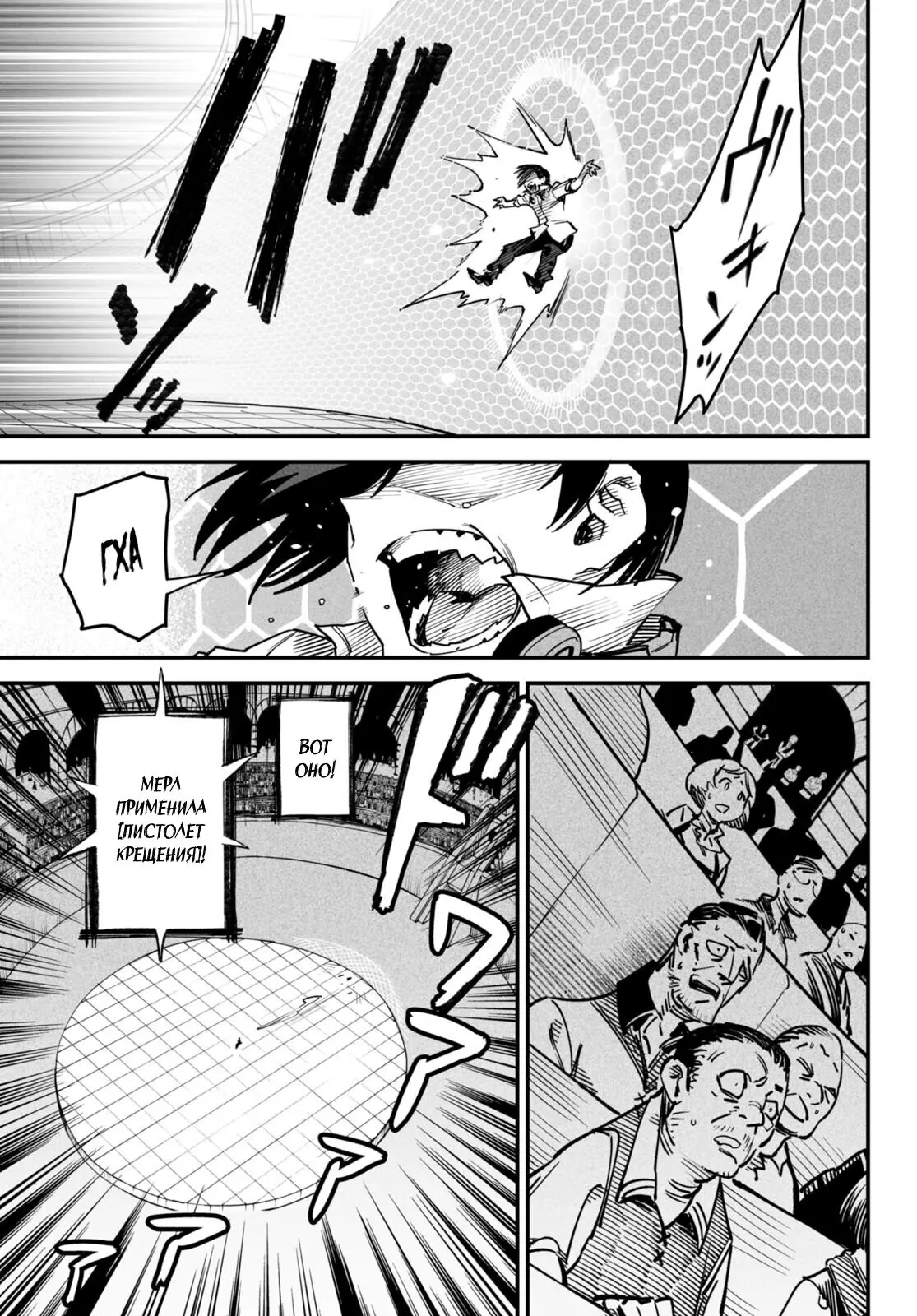 Страница 13 главы 5 манги Реинкарнация в колизее / Tensei Colosseum - Saijaku Skill de Saikyou no Onna-tachi o Kouryaku shite Dorei Harem Tsukurimasu