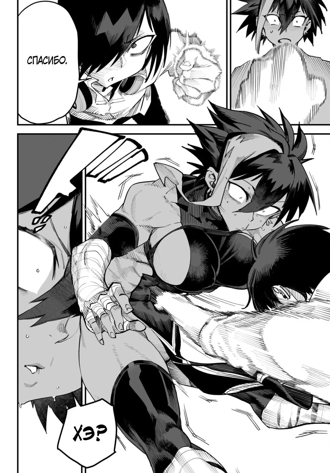 Страница 26 главы 5 манги Реинкарнация в колизее / Tensei Colosseum - Saijaku Skill de Saikyou no Onna-tachi o Kouryaku shite Dorei Harem Tsukurimasu