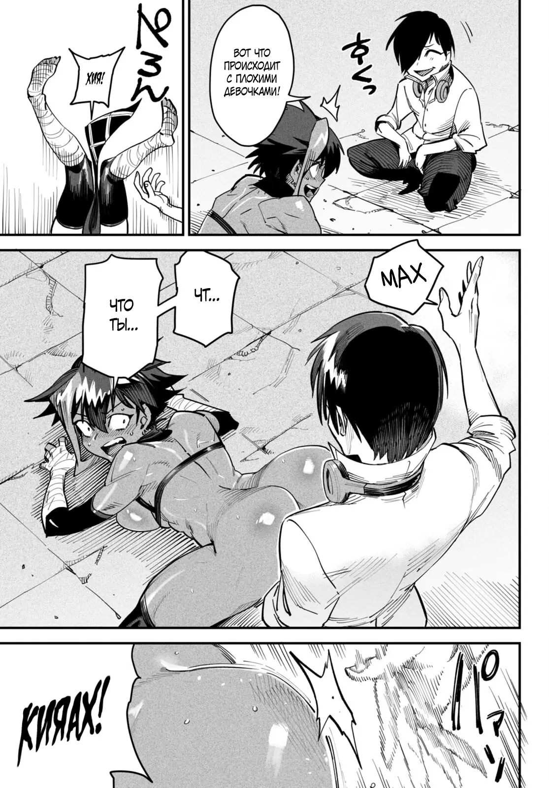 Страница 33 главы 5 манги Реинкарнация в колизее / Tensei Colosseum - Saijaku Skill de Saikyou no Onna-tachi o Kouryaku shite Dorei Harem Tsukurimasu