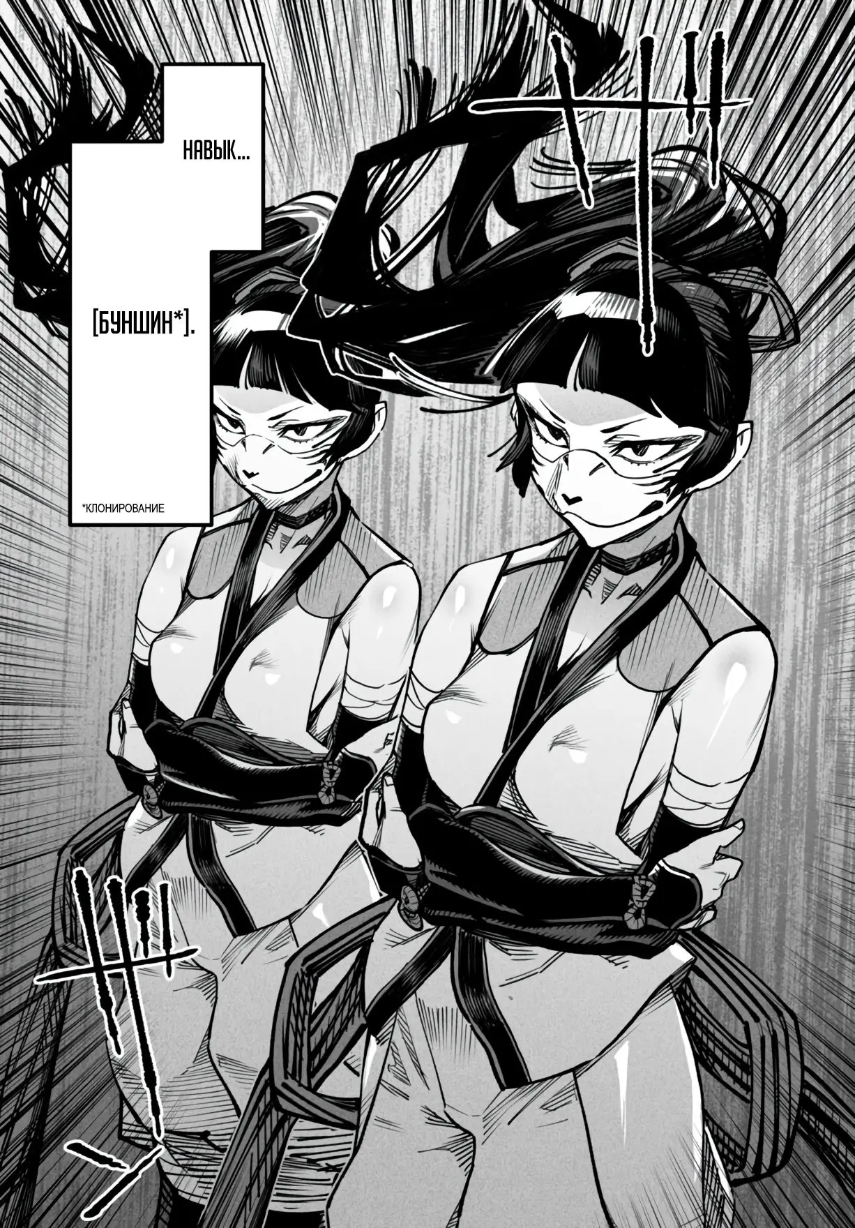 Страница 29 главы 15 манги Реинкарнация в колизее / Tensei Colosseum - Saijaku Skill de Saikyou no Onna-tachi o Kouryaku shite Dorei Harem Tsukurimasu